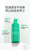 雅莎尔 茶多酚控油洁面泡沫150ml 商品缩略图1