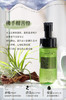 iroha女性护理液泡沫【私密洗】泡沫型150ML 多种味道【弱酸性】【植物萃取】 商品缩略图7