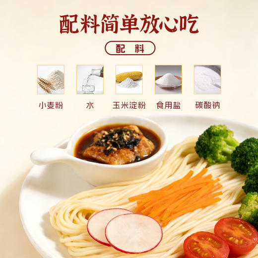 谷安纪低GI 御膳慢面 220g/包 商品图4