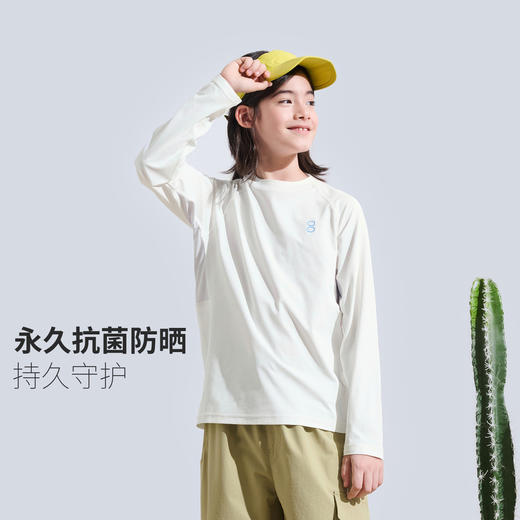 【代发】绿标童装防晒速干T恤上衣休闲卫衣儿童 商品图1