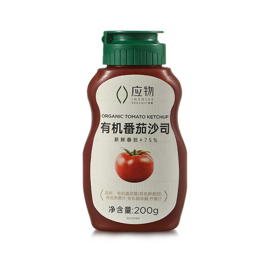 有机番茄酱0脂肪披萨意面番茄泥沙司拌饭200g包邮 商品图2