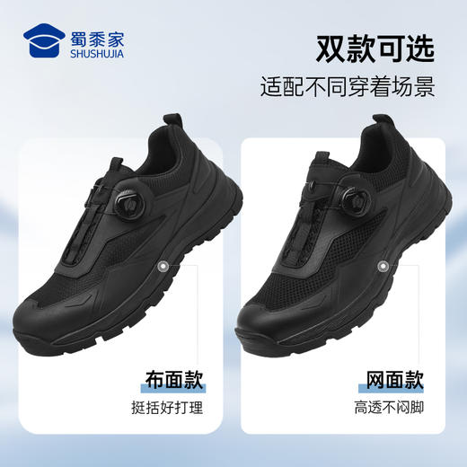 【剑锋快速穿脱通勤网面训练鞋】户外训练跑鞋透气通勤休闲鞋男款畅跑鞋XY614/XY504 商品图3