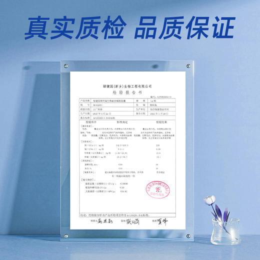 【超值3瓶装】黄金搭档 绿建园牌钙锰生物素胆碱软胶囊 60g*3瓶 商品图3