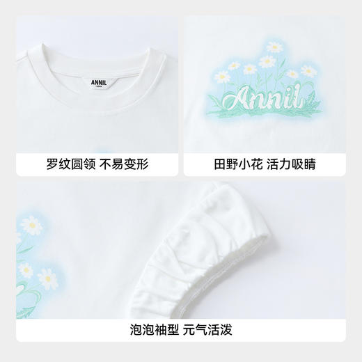 女童圆领短袖针织衫夏季新款安奈儿童装EG621636 商品图4