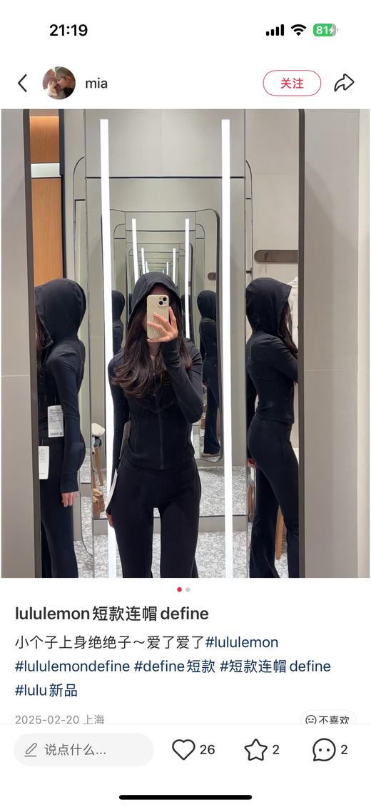 一店d 之前𝐥𝐮 𝐃𝐞𝐟𝐢𝐧𝐞连帽款没抢到的速度来，每个女人都抵挡不了它带来的身材魅力 更纯欲！更休闲
它的神奇之处就在于它把你本身的体型线条塑造的更好 全新配色更诱惑 商品图9