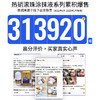 金门一条根老姜滚珠涂抹液 商品缩略图1
