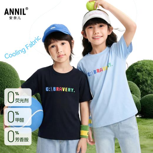 男女童圆领短袖针织衫夏季新款安奈儿童装EM621654 商品图1