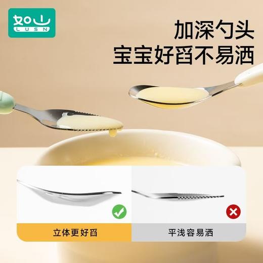 如山元宝勺316L不锈钢儿童宝宝自主进食长柄汤勺 商品图2