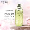 半亩花田茉莉花瓣香氛沐浴露 商品缩略图0