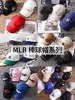 二店y 【正品授权】MLB帽子大集合 空顶，渔夫，棒球帽都有 商品缩略图0