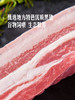 MM 山姆 黑猪五花肉 称重销售/时价/退补差价 商品缩略图2