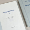 印度教在犍陀罗的兴起 商品缩略图4
