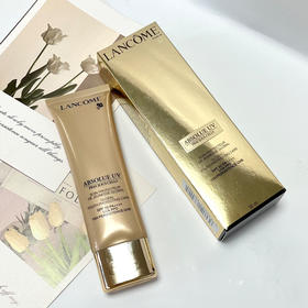 Lancôme兰蔻菁纯防晒50ml旧版【限用日期到2026年12月】