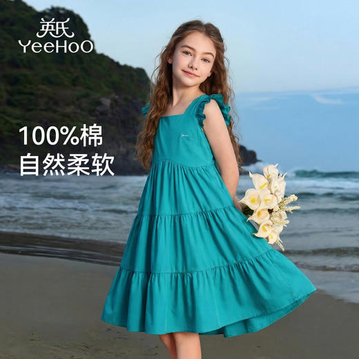 【英氏】【100%棉法式连衣裙】【140-170】女童夏季新款蛋糕裙 商品图1