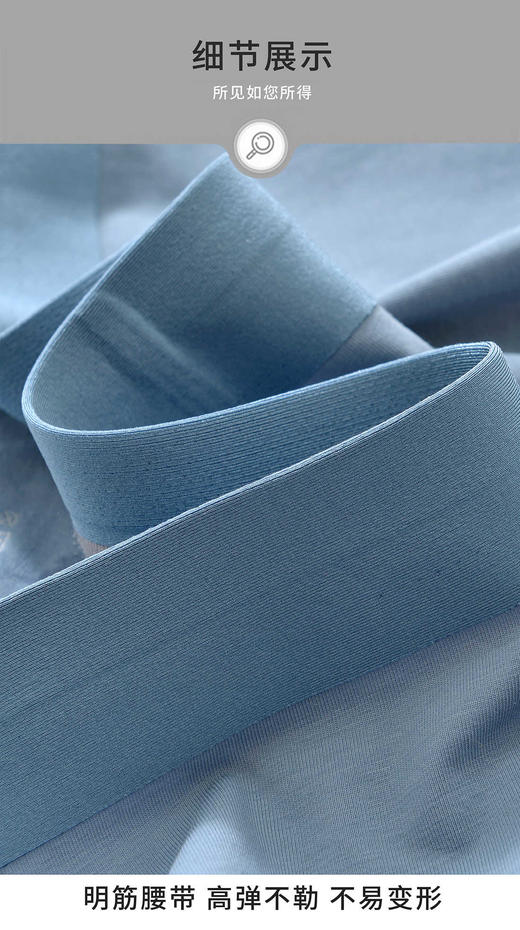 新款男士莱赛尔简约时尚印花包头平角内裤舒适透气四角裤3011 商品图3