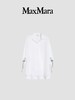 Max Mara 衬衫女  1191066206-001 . 商品缩略图0