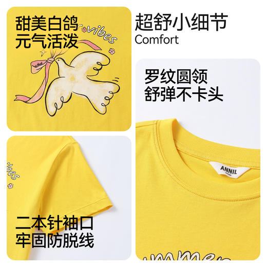 女童圆领短袖针织衫夏季新款安奈儿童装EG621708 商品图4