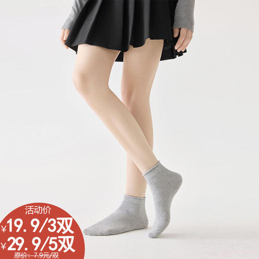 基础-简约DM短款卷边女袜--纪念日百货门店同款170595174 商品图0