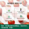 有机番茄酱0脂肪披萨意面番茄泥沙司拌饭200g包邮 商品缩略图6