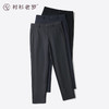 [黑金总裁sorona复合]衬衫老罗春款男士修身弹力商务休闲长裤男裤H225827B 商品缩略图1