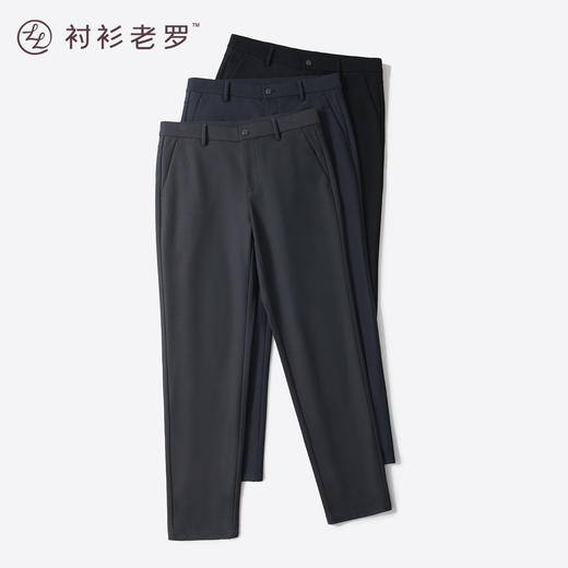 [黑金总裁sorona复合]衬衫老罗春款男士修身弹力商务休闲长裤男裤H225827B 商品图1