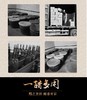 【3瓶装醋+料酒组合】纯粮酿造、山西陈醋、粮食酿造、清咸香醇、800ml/瓶 商品缩略图3