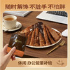 蔡林记良品铺子风味黑芝麻酱素毛肚魔芋爽夜宵解馋零食 商品缩略图6