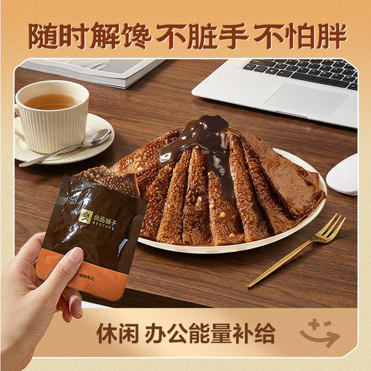 蔡林记良品铺子风味黑芝麻酱素毛肚魔芋爽夜宵解馋零食 商品图6