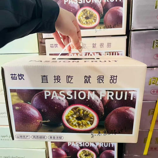 【限时🔥活动】 手提箱苮食百香果   口感酸甜  水分多 香味独特，水果混合香味浓郁 商品图3