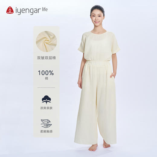 艾扬格 life 瑜伽冥想套装 两件套 柔嫩触感裸感体验  云感舒适自在让冥想沉淀舒展 商品图4