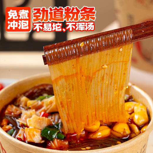 嗨吃家经典酸辣粉72g*12桶整箱 商品图7