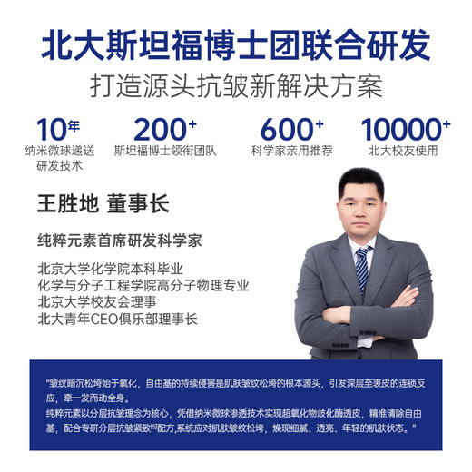 纯粹元素  小方瓶抗皱紧致细嫩面霜【单瓶50g】 商品图1