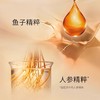【送替换芯+CPB隔离中样12ML】毛戈平奢华鱼子无瑕气垫粉底液SPF30PA+++(8g）801/802色号 商品缩略图4
