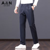 安东尼奥A&N 【含绵羊毛&桑蚕丝】秋季轻奢商务休闲中年男士直筒裤子6546497 商品缩略图10