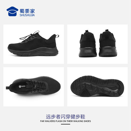 【远步者闪穿健步鞋】轻量缓震休闲鞋一脚蹬通勤网布鞋透气免系低帮鞋XJ615 商品图13