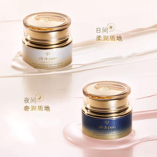 CPB 肌肤之钥 钻光面霜，日间防护+夜间修护双管齐下 日霜/晚霜 50ML， 日霜SPF25PA++守护肌肤抵御日常压力，晚霜深层滋养修护，打造透亮光泽肌， 香港直邮 商品图6