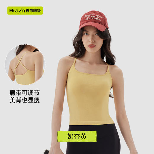 T2403罗纹吊带背心加长款，肩带可调节，免穿内衣更舒服，收腰显瘦 商品图6