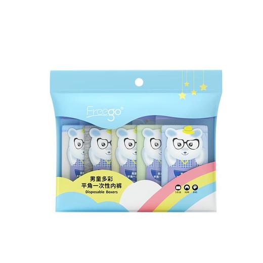 freego男童平角内裤5条M 商品图0