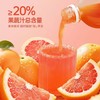 英贝健大餐救星益生元西柚纤维果饮复合果蔬汁饮料 商品缩略图2