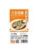 MM 山姆 三去桂鱼 800g（2条） 商品缩略图5