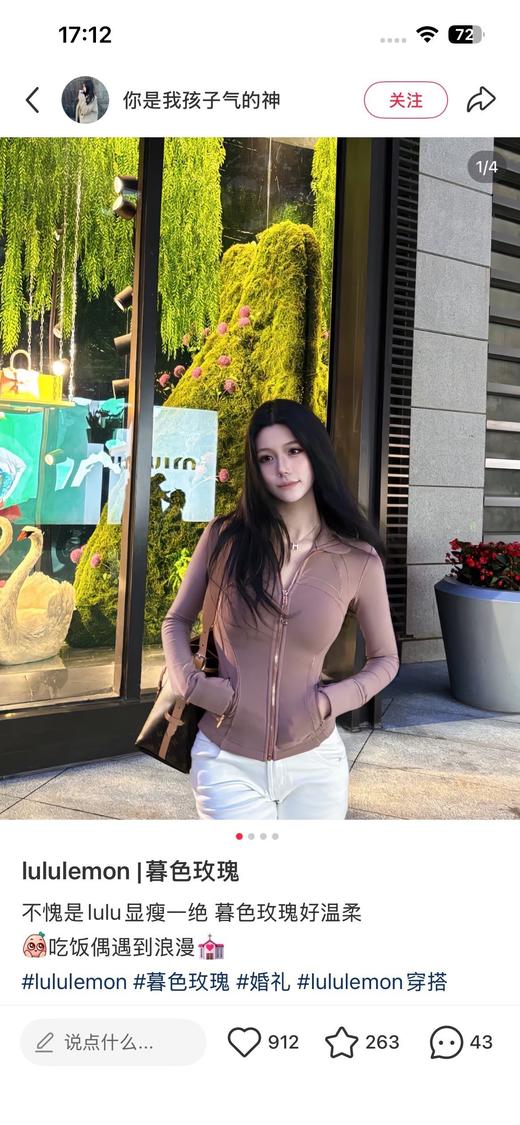 一店d 之前𝐥𝐮 𝐃𝐞𝐟𝐢𝐧𝐞连帽款没抢到的速度来，每个女人都抵挡不了它带来的身材魅力 更纯欲！更休闲
它的神奇之处就在于它把你本身的体型线条塑造的更好 全新配色更诱惑 商品图14