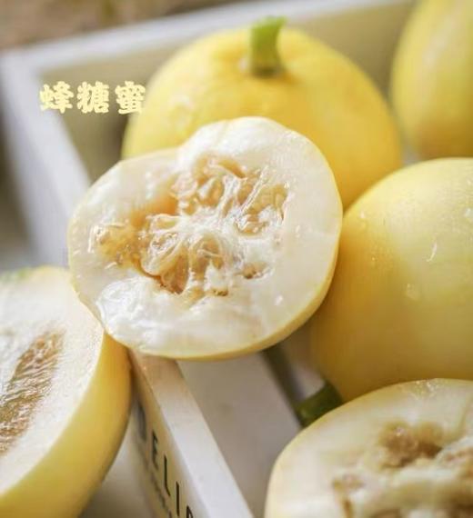 【会员21.5/斤】妮欢蜂糖蜜马连庄甜瓜 商品图3