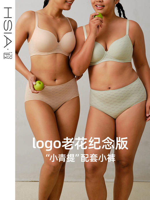 遐【小青提logo老花纪念款】随心裁中腰平角裤高弹包臀大码内裤女 商品图0