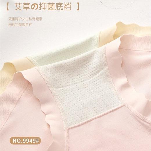 JHNY-9949#  【1条】中腰60支罗纹兰代尔舒适亲肤女士内裤透气艾草抗菌底裆 商品图3