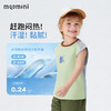 【10A抑菌】【90-140】【MQDmini】男童夏季背心凉感无袖T恤 商品缩略图2