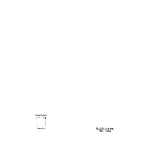 高速公路清洁能源供电设计标准（T/CECS G：D85-12—2025） 商品图1