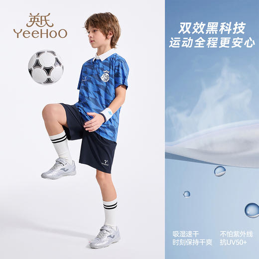 【英氏】【防晒速干2件套】【110-165】男童运动短袖套装 商品图4
