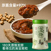 包邮 有机黄豆酱358g*2瓶装 有机调味品调味料古方酿造蘸酱生食 商品缩略图6