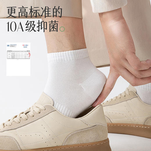 汗脚臭脚克星！10A抑菌超吸汗！拾袜记春夏吸湿排汗袜 6-7双装 男女短中筒袜/船袜 商品图13