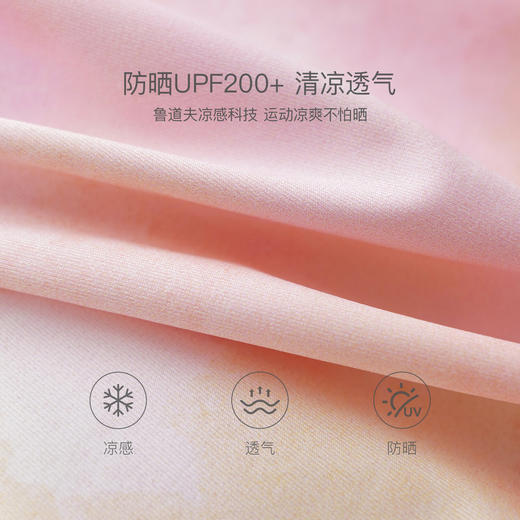 马克珍妮雾粉星芒女童凉感防晒仙女T恤2026年夏装新款560788 商品图4